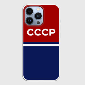 Чехол для iPhone 13 Pro с принтом СССР в городе Новоалтайск,  |  | Тематика изображения на принте: россия | советский союз | ссср