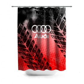 Штора 3D для ванной с принтом Audi sport auto motors в городе Новоалтайск, 100% полиэстер | плотность материала — 100 г/м2. Стандартный размер — 146 см х 180 см. По верхнему краю — пластиковые люверсы для креплений. В комплекте 10 пластиковых колец | audi | auto | automobile | car | carbon | machine | motor | motor car | sport car | автомашина | ауди | бренд | легковой автомобиль | марка | спортивный автомобиль | тачка