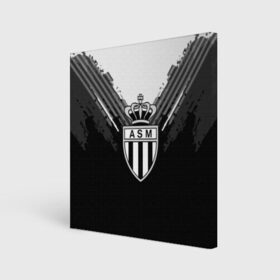 Холст квадратный с принтом Monaco abstract original в городе Новоалтайск, 100% ПВХ |  | football | soccer | монако