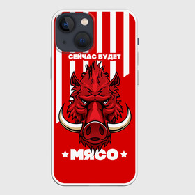 Чехол для iPhone 13 mini с принтом Будет мясо в городе Новоалтайск,  |  | fcsm | football | sp | мясные | футбольный клуб