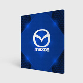 Холст квадратный с принтом Mazda SPORT в городе Новоалтайск, 100% ПВХ |  | auto | automobile | car | carbon | machine | mazda | motor | motor car | sport car | автомашина | бренд | легковой автомобиль | мазда | марка | спортивный автомобиль | тачка