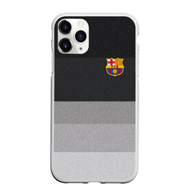 Чехол для iPhone 11 Pro Max матовый с принтом Барселона в городе Новоалтайск, Силикон |  | barca | barcelona | barsa | barselona | espaniol | fcb | forca | ispania | la liga | барса | полосатая | форза | форма