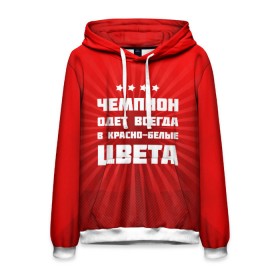 Мужская толстовка 3D с принтом Цвета чемпиона в городе Новоалтайск, 100% полиэстер | двухслойный капюшон со шнурком для регулировки, мягкие манжеты на рукавах и по низу толстовки, спереди карман-кенгуру с мягким внутренним слоем. | fcsm | football | sp | мясные | футбольный клуб