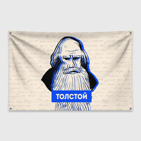 Флаг-баннер с принтом Лев Толстой в городе Новоалтайск, 100% полиэстер | размер 67 х 109 см, плотность ткани — 95 г/м2; по краям флага есть четыре люверса для крепления | 