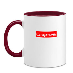 Кружка двухцветная с принтом Футбольный фанат в городе Новоалтайск, керамика | объем — 330 мл, диаметр — 80 мм. Цветная ручка и кайма сверху, в некоторых цветах — вся внутренняя часть | fcsm | football | sp | мясные | футбольный клуб