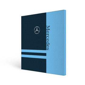 Холст квадратный с принтом Mercedes в городе Новоалтайск, 100% ПВХ |  | b класс | benz | c класс | e класс | mercedes | s класс | а класс | авто | автомобиль | бенз | знак | лого | машина | мерен | мерин | мерс | мерседес | седан | символ | спорт | тачка | хэтчбек | эмблема