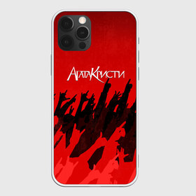 Чехол для iPhone 12 Pro Max с принтом Агата Кристи в городе Новоалтайск, Силикон |  | Тематика изображения на принте: 