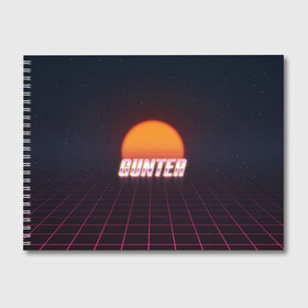 Альбом для рисования с принтом Gunter (Пассхантер) в городе Новоалтайск, 100% бумага
 | матовая бумага, плотность 200 мг. | 80 | ready player one | spilberg | восьмидесятые | первому игроку приготовиться | ретро | спилберг