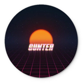 Коврик круглый с принтом Gunter (Пассхантер) в городе Новоалтайск, резина и полиэстер | круглая форма, изображение наносится на всю лицевую часть | 80 | ready player one | spilberg | восьмидесятые | первому игроку приготовиться | ретро | спилберг
