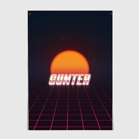 Постер с принтом Gunter (Пассхантер) в городе Новоалтайск, 100% бумага
 | бумага, плотность 150 мг. Матовая, но за счет высокого коэффициента гладкости имеет небольшой блеск и дает на свету блики, но в отличии от глянцевой бумаги не покрыта лаком | 80 | ready player one | spilberg | восьмидесятые | первому игроку приготовиться | ретро | спилберг