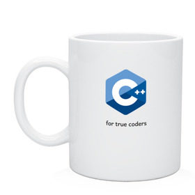 Кружка с принтом C++ for true coders в городе Новоалтайск, керамика | объем — 330 мл, диаметр — 80 мм. Принт наносится на бока кружки, можно сделать два разных изображения | c | c plus plus | cpp | программирование | си | си плюс плюс