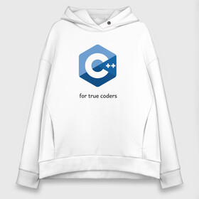 Женское худи Oversize хлопок с принтом C++ for true coders в городе Новоалтайск, френч-терри — 70% хлопок, 30% полиэстер. Мягкий теплый начес внутри —100% хлопок | боковые карманы, эластичные манжеты и нижняя кромка, капюшон на магнитной кнопке | c | c plus plus | cpp | программирование | си | си плюс плюс