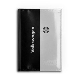 Обложка для автодокументов с принтом Volkswagen в городе Новоалтайск, натуральная кожа |  размер 19,9*13 см; внутри 4 больших “конверта” для документов и один маленький отдел — туда идеально встанут права | Тематика изображения на принте: volkswagen | авто | автомобиль | вольксваген | лого | машина | фолькс ваген | фольксваген | эмблема