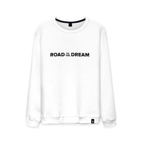 Мужской свитшот хлопок с принтом Road to the dream. Black в городе Новоалтайск, 100% хлопок |  | мечта | мотивация | следуй за мечтой | спорт