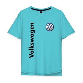 Мужская футболка хлопок Oversize с принтом Volkswagen в городе Новоалтайск, 100% хлопок | свободный крой, круглый ворот, “спинка” длиннее передней части | volkswagen | авто | автомобиль | вольксваген | лого | машина | фолькс ваген | фольксваген | эмблема