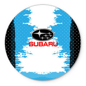 Коврик круглый с принтом Subaru в городе Новоалтайск, резина и полиэстер | круглая форма, изображение наносится на всю лицевую часть | auto | automobile | car | carbon | machine | motor | motor car | sport car | subaru | автомашина | бренд | легковой автомобиль | марка | спортивный автомобиль | субару | тачка
