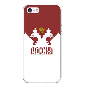 Чехол для iPhone 5/5S матовый с принтом Россия двуглавый орел в городе Новоалтайск, Силикон | Область печати: задняя сторона чехла, без боковых панелей | ru | rus | герб | двуглавый | знак | империя | надпись | орел | патриот | российская | российский | россия | русич | русская | русский | русь | рф | символ | страна | федерация | флаг | флага | цвета