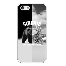 Чехол для iPhone 5/5S матовый Siberia earth of freedom: в городе Новоалтайск, Силикон | Область печати: задняя сторона чехла, без боковых панелей | бурый | восточная | горы | деревья | дикий | западная | зверь | земля свободы | зима | лес | медведь | мишка | надпись | природа | сибирский | сибирь | слово | снег | тайга | фауна | флора | чб | южная