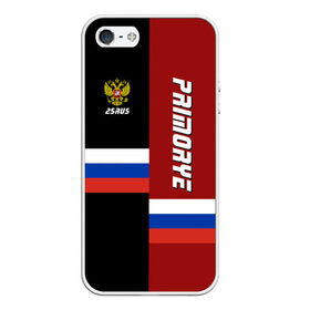 Чехол для iPhone 5/5S матовый с принтом PRIMORYE (Приморье) в городе Новоалтайск, Силикон | Область печати: задняя сторона чехла, без боковых панелей | Тематика изображения на принте: 125 | 25 | ru | rus | владивосток | герб | знак | край | надпись | патриот | полосы | приморский | российская | российский | россия | русская | русский | рф | символ | страна | флаг | флага | цвета