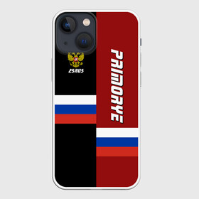 Чехол для iPhone 13 mini с принтом PRIMORYE (Приморье) в городе Новоалтайск,  |  | 125 | 25 | ru | rus | владивосток | герб | знак | край | надпись | патриот | полосы | приморский | российская | российский | россия | русская | русский | рф | символ | страна | флаг | флага | цвета