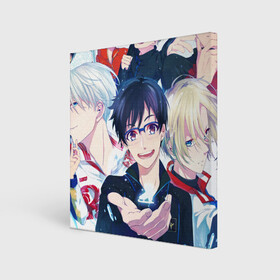 Холст квадратный с принтом Юрий в городе Новоалтайск, 100% ПВХ |  | anime | yuri on ice | коньки | питерский | юрий на льду
