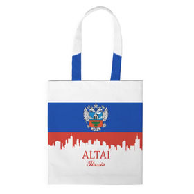 Сумка 3D повседневная с принтом ALTAI Russia в городе Новоалтайск, 100% полиэстер | Плотность: 200 г/м2; Размер: 34×35 см; Высота лямок: 30 см | 122 | 22 | ru | rus | алтай | алтайский | барнаул | герб | знак | край | надпись | патриот | полосы | российская | российский | россия | русская | русский | рф | символ | страна | флаг | флага | цвета