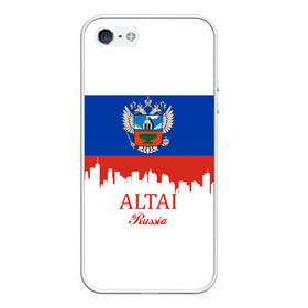 Чехол для iPhone 5/5S матовый с принтом ALTAI Russia в городе Новоалтайск, Силикон | Область печати: задняя сторона чехла, без боковых панелей | 122 | 22 | ru | rus | алтай | алтайский | барнаул | герб | знак | край | надпись | патриот | полосы | российская | российский | россия | русская | русский | рф | символ | страна | флаг | флага | цвета