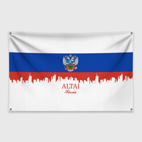 Флаг-баннер с принтом ALTAI Russia в городе Новоалтайск, 100% полиэстер | размер 67 х 109 см, плотность ткани — 95 г/м2; по краям флага есть четыре люверса для крепления | 122 | 22 | ru | rus | алтай | алтайский | барнаул | герб | знак | край | надпись | патриот | полосы | российская | российский | россия | русская | русский | рф | символ | страна | флаг | флага | цвета