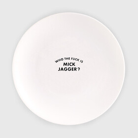 Тарелка с принтом Who the fuck is Mick Jagger? в городе Новоалтайск, фарфор | диаметр - 210 мм
диаметр для нанесения принта - 120 мм | Тематика изображения на принте: the rolling stones | бродяги | вольные странники | группа | катящиеся камни | кит ричардс | мик джаггер | рок | рок н ролл | ролинг | роллинг | рон вуд | стоун | стоунз | стоунс | чарли уоттс