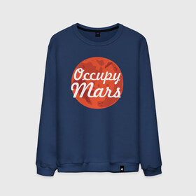 Мужской свитшот хлопок с принтом Occupy Mars в городе Новоалтайск, 100% хлопок |  | elon musk | spacex | илон маск | космос | марс | спейс икс