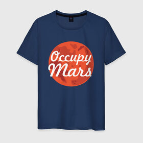 Мужская футболка хлопок с принтом Occupy Mars в городе Новоалтайск, 100% хлопок | прямой крой, круглый вырез горловины, длина до линии бедер, слегка спущенное плечо. | elon musk | spacex | илон маск | космос | марс | спейс икс