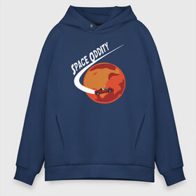 Мужское худи Oversize хлопок с принтом Space Oddity в городе Новоалтайск, френч-терри — 70% хлопок, 30% полиэстер. Мягкий теплый начес внутри —100% хлопок | боковые карманы, эластичные манжеты и нижняя кромка, капюшон на магнитной кнопке | elon musk | spacex | илон маск | космос | марс | спейс икс