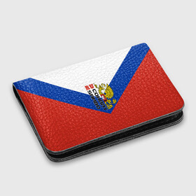 Картхолдер с принтом с принтом Combat sambo RU в городе Новоалтайск, натуральная матовая кожа | размер 7,3 х 10 см; кардхолдер имеет 4 кармана для карт; | герб | россии | самбо