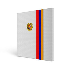 Холст квадратный с принтом I Love Armenia в городе Новоалтайск, 100% ПВХ |  | armenia | армения | герб армении | ереван | флаг армении