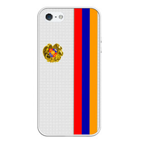 Чехол для iPhone 5/5S матовый с принтом I Love Armenia в городе Новоалтайск, Силикон | Область печати: задняя сторона чехла, без боковых панелей | armenia | армения | герб армении | ереван | флаг армении