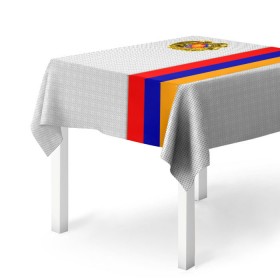 Скатерть 3D с принтом I Love Armenia в городе Новоалтайск, 100% полиэстер (ткань не мнется и не растягивается) | Размер: 150*150 см | Тематика изображения на принте: armenia | армения | герб армении | ереван | флаг армении