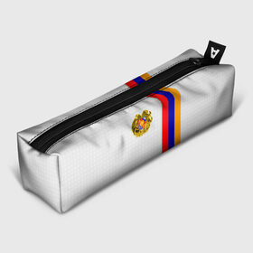 Пенал 3D с принтом I Love Armenia в городе Новоалтайск, 100% полиэстер | плотная ткань, застежка на молнии | Тематика изображения на принте: armenia | армения | герб армении | ереван | флаг армении