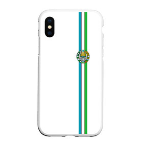 Чехол для iPhone XS Max матовый с принтом Узбекистан лента с гербом в городе Новоалтайск, Силикон | Область печати: задняя сторона чехла, без боковых панелей | uz | uzb | герб | государство | знак | надпись | патриот | полосы | республика | самарканд | символ | снг | страна | ташкент | узбек | узбекистан | узбекистанец | узбекистанка | флаг | флага | цвета