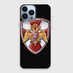 Чехол для iPhone 13 Pro Max с принтом Росгвардия в городе Новоалтайск,  |  | армия | росгвардия