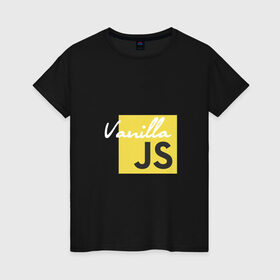 Женская футболка хлопок с принтом Vanilla JS в городе Новоалтайск, 100% хлопок | прямой крой, круглый вырез горловины, длина до линии бедер, слегка спущенное плечо | code | javascript | js | programming | vanilla | код | кодер | программирование | программист | разработчик | скрипт