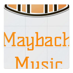 Магнитный плакат 3Х3 с принтом Maybach Music в городе Новоалтайск, Полимерный материал с магнитным слоем | 9 деталей размером 9*9 см | empire | maybach | music | rick | ross. | империя | майбах | музыка | надпись | рик | росс | эмблема