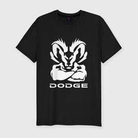 Мужская футболка премиум с принтом Dodge в городе Новоалтайск, 92% хлопок, 8% лайкра | приталенный силуэт, круглый вырез ворота, длина до линии бедра, короткий рукав | avenger | brisa | caliber | challenger | charger | crossover | dodge | sport | авто | автомобиль | додж | дож | дотдж | дотж | знак | лого | машина | седан | символ | спорт | тачка | хэтчбек | эмблема