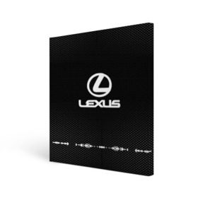 Холст квадратный с принтом Lexus sport auto abstract в городе Новоалтайск, 100% ПВХ |  | auto | automobile | car | carbon | lexus | machine | motor | motor car | sport car | автомашина | бренд | легковой автомобиль | лексус | марка | спортивный автомобиль | тачка