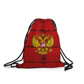 Рюкзак-мешок 3D с принтом Russia Imperium RED в городе Новоалтайск, 100% полиэстер | плотность ткани — 200 г/м2, размер — 35 х 45 см; лямки — толстые шнурки, застежка на шнуровке, без карманов и подкладки | abstraction | grunge | russia | sport | абстракция | герб | краска | русский | символика рф | спорт | спортивный | триколор | униформа | форма | я русский