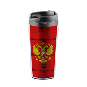 Термокружка-непроливайка с принтом Russia Imperium RED в городе Новоалтайск, внутренняя часть — пищевой пластик, наружная часть — прозрачный пластик, между ними — полиграфическая вставка с рисунком | объем — 350 мл, герметичная крышка | abstraction | grunge | russia | sport | абстракция | герб | краска | русский | символика рф | спорт | спортивный | триколор | униформа | форма | я русский