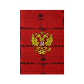 Обложка для паспорта матовая кожа с принтом Russia Imperium RED в городе Новоалтайск, натуральная матовая кожа | размер 19,3 х 13,7 см; прозрачные пластиковые крепления | Тематика изображения на принте: abstraction | grunge | russia | sport | абстракция | герб | краска | русский | символика рф | спорт | спортивный | триколор | униформа | форма | я русский