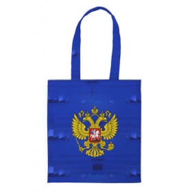 Сумка 3D повседневная с принтом Russia Imperium Blue в городе Новоалтайск, 100% полиэстер | Плотность: 200 г/м2; Размер: 34×35 см; Высота лямок: 30 см | abstraction | grunge | russia | sport | абстракция | герб | краска | русский | символика рф | спорт | спортивный | триколор | униформа | форма | я русский