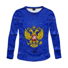 Женский лонгслив 3D с принтом Russia Imperium Blue в городе Новоалтайск, 100% полиэстер | длинные рукава, круглый вырез горловины, полуприлегающий силуэт | abstraction | grunge | russia | sport | абстракция | герб | краска | русский | символика рф | спорт | спортивный | триколор | униформа | форма | я русский