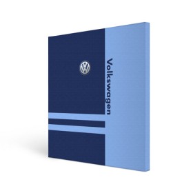 Холст квадратный с принтом Volkswagen в городе Новоалтайск, 100% ПВХ |  | volkswagen | авто | автомобиль | вольксваген | лого | машина | фолькс ваген | фольксваген | эмблема