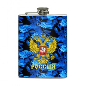 Фляга с принтом Russia flower blue collection в городе Новоалтайск, металлический корпус | емкость 0,22 л, размер 125 х 94 мм. Виниловая наклейка запечатывается полностью | abstraction | grunge | russia | sport | абстракция | герб | краска | русский | символика рф | спорт | спортивный | триколор | униформа | форма | я русский